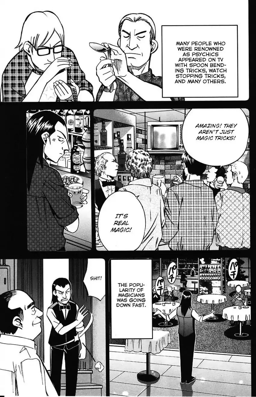 Q.E.D. - Shoumei Shuuryou Chapter 62 44